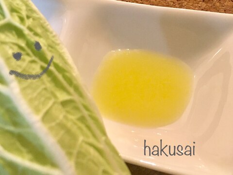【タジン鍋で離乳食】離乳食初期の白菜